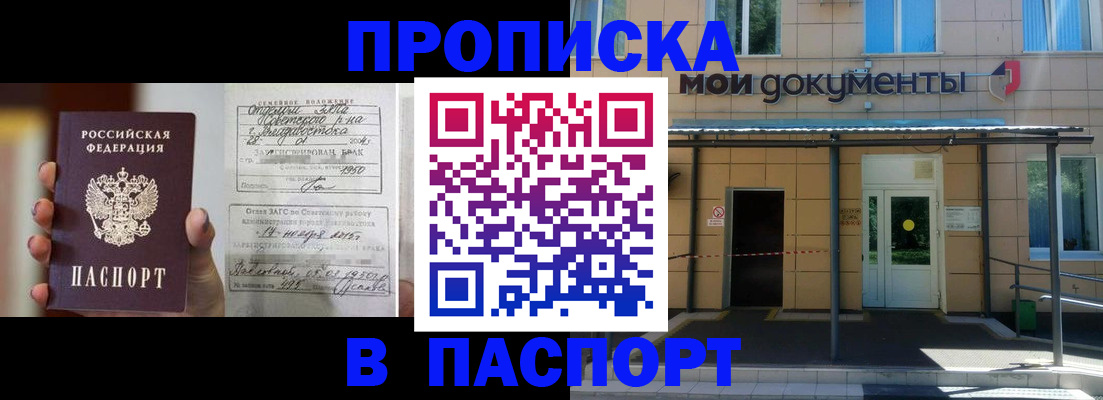 регистрация для школы в Энгельсе
